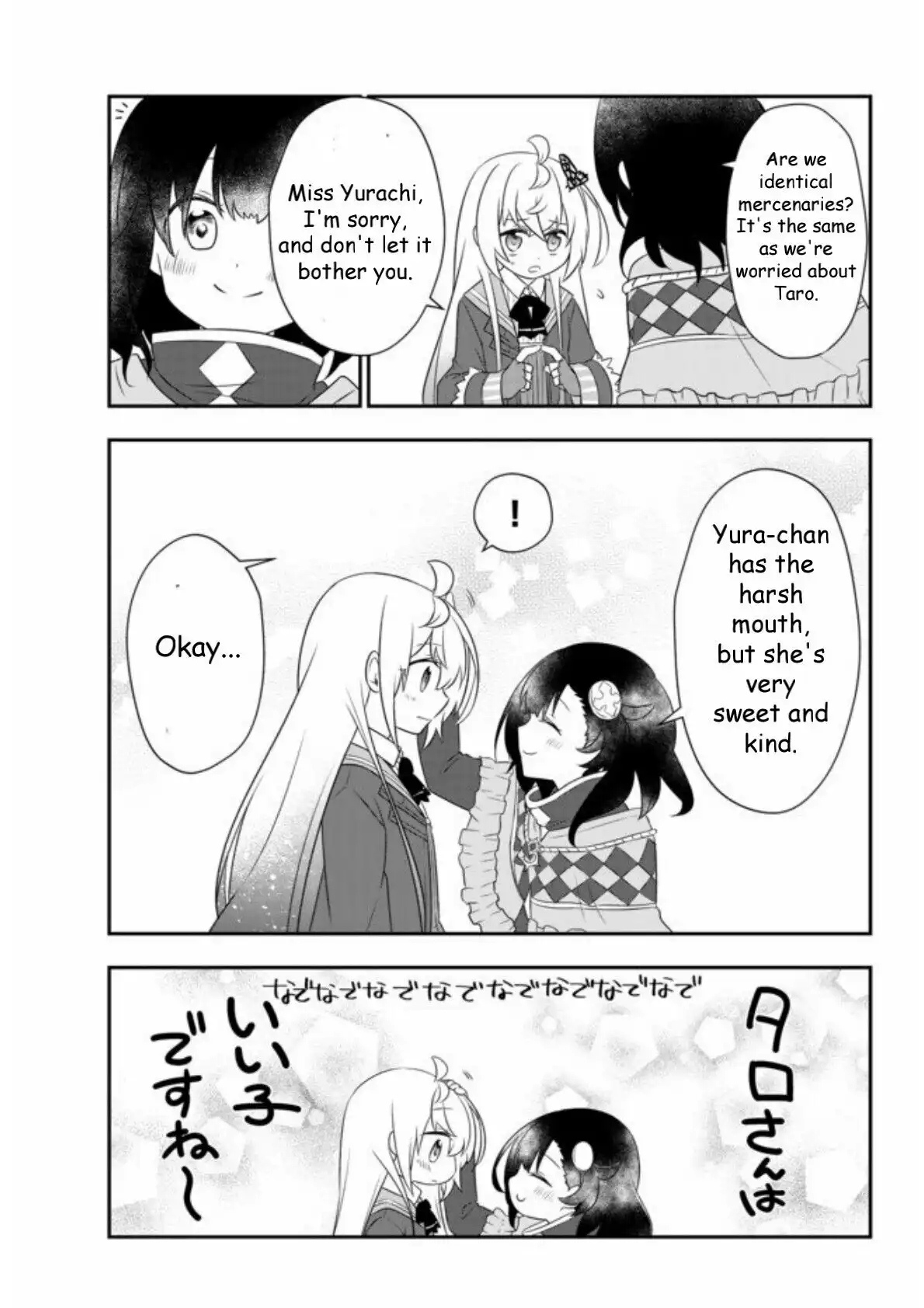 Bishoujo ni Natta kedo, Netoge Haijin Yattemasu Chapter 8 28